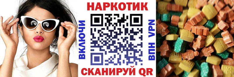 Купить наркоту Ноябрьск Alpha PVP  Меф  ГАШИШ 