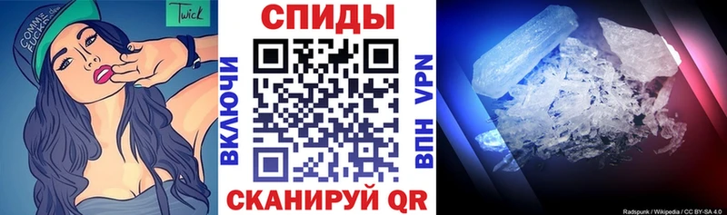 Amphetamine Premium Ноябрьск