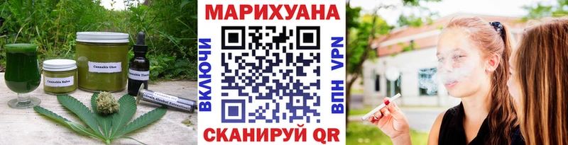 Canna-Cookies конопля Ноябрьск