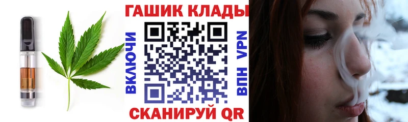 Печенье с ТГК конопля  как найти закладки  OMG вход  Ноябрьск 