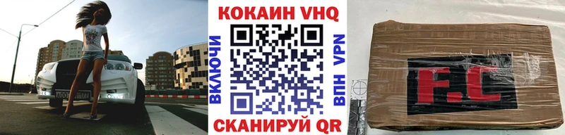 где продают наркотики  Ноябрьск  ссылка на мегу зеркало  Кокаин VHQ 