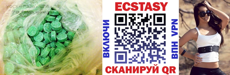 где продают наркотики  Ноябрьск  Ecstasy 300 mg 