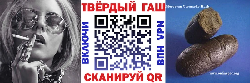 где купить наркотик  Ноябрьск  ГАШ VHQ 