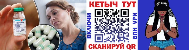КЕТАМИН ketamine  MEGA онион  Ноябрьск 