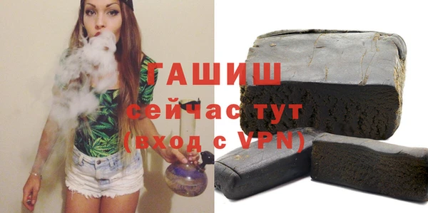 гашиш Волосово