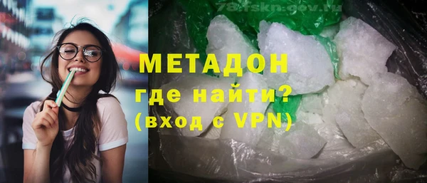 соль ск Володарск