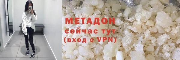 соль ск Володарск