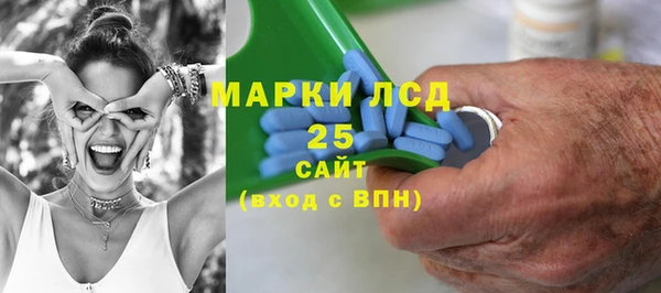 гашишное масло Волоколамск