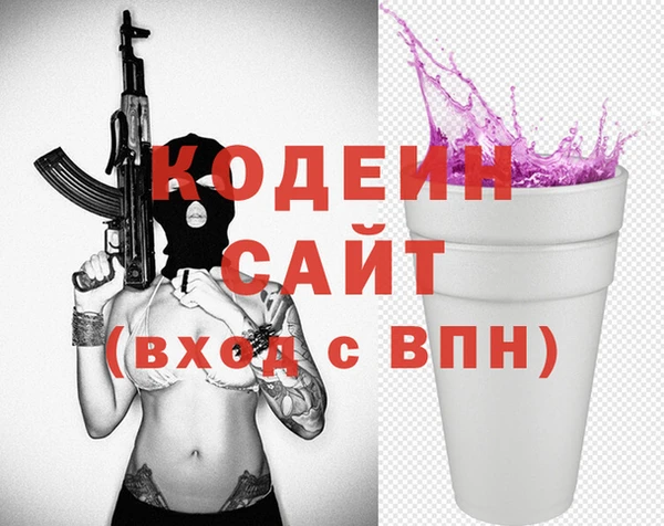 гашишное масло Волоколамск