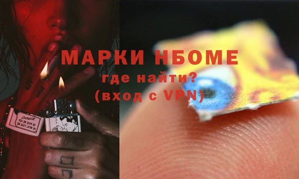 гашиш Волосово