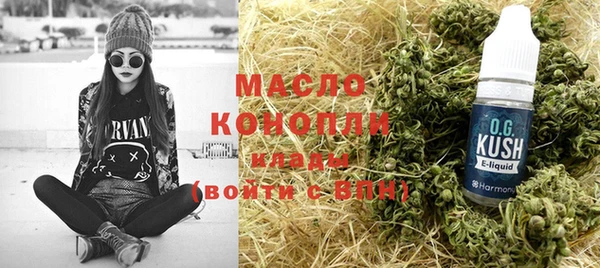 соль ск Володарск