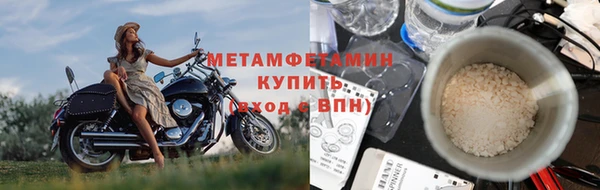 гашиш Волосово