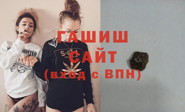 гашишное масло Волоколамск