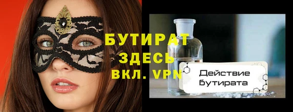 гашиш Волосово
