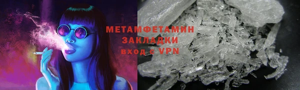 соль ск Володарск