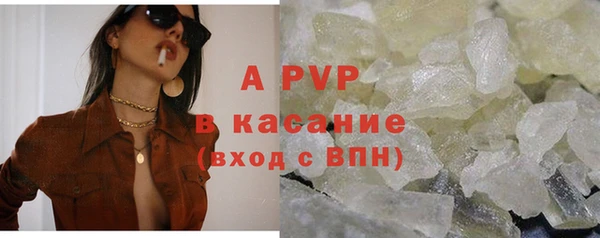 гашиш Волосово