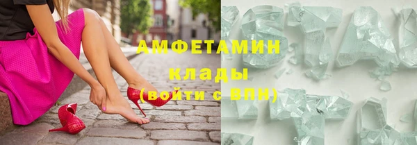 гашиш Волосово