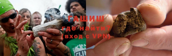 гашишное масло Волоколамск