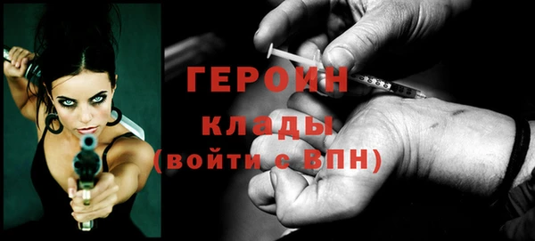 соль ск Володарск