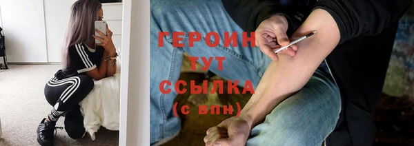 соль ск Володарск