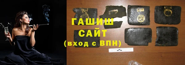 гашишное масло Волоколамск