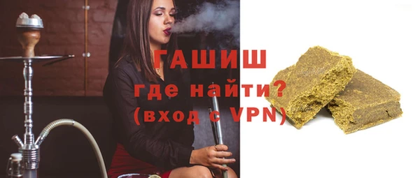 соль ск Володарск