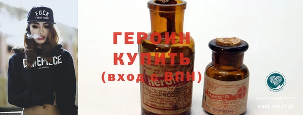 гашиш Волосово