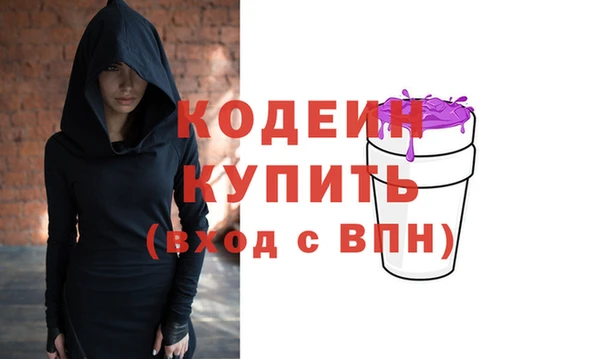 гашиш Волосово