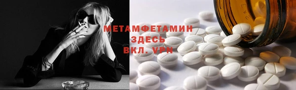 соль ск Володарск