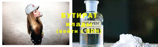 гашиш Волосово