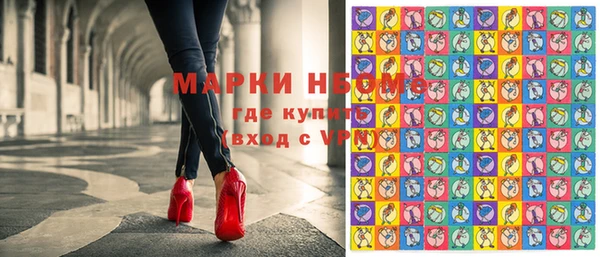 гашиш Волосово