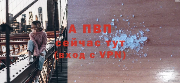 гашишное масло Волоколамск