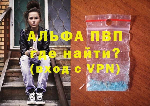 соль ск Володарск