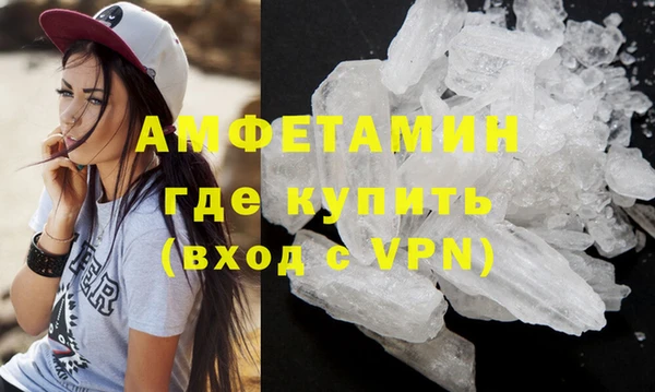 гашишное масло Волоколамск