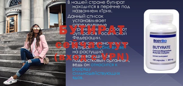 гашишное масло Волоколамск
