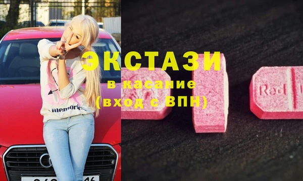 гашишное масло Волоколамск