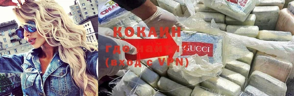 гашишное масло Волоколамск