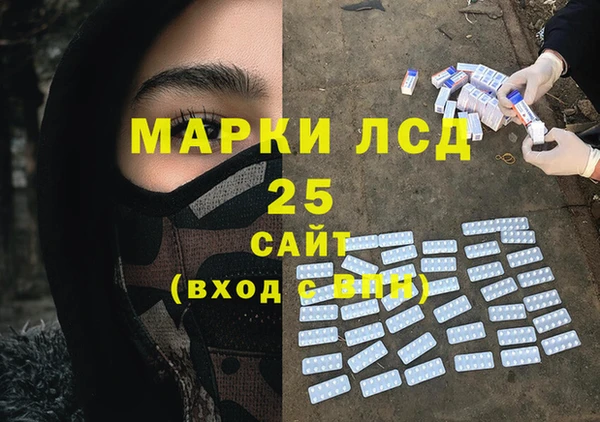 соль ск Володарск