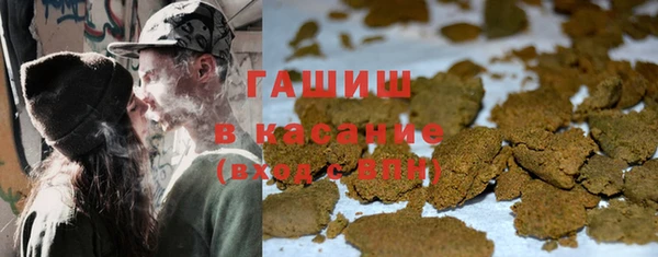 гашиш Волосово