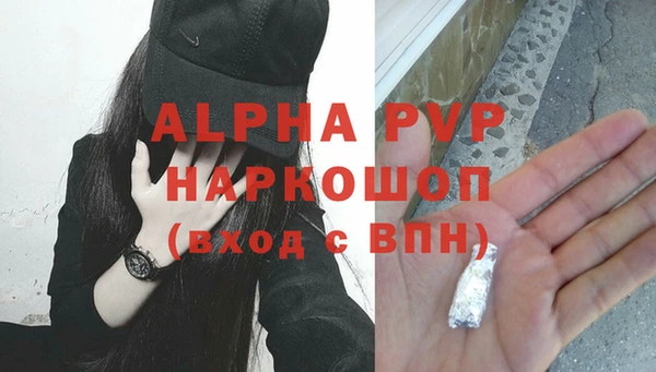 соль ск Володарск