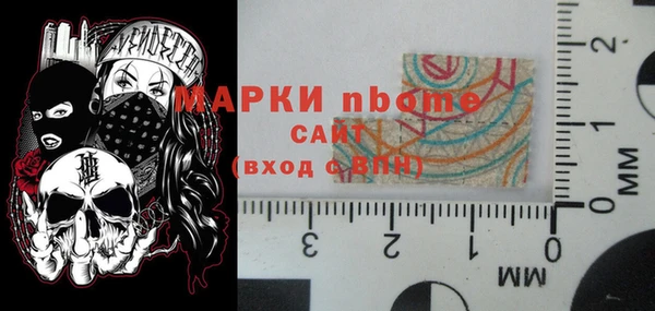 гашиш Волосово