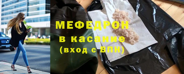 гашиш Волосово