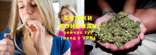 гашишное масло Волоколамск