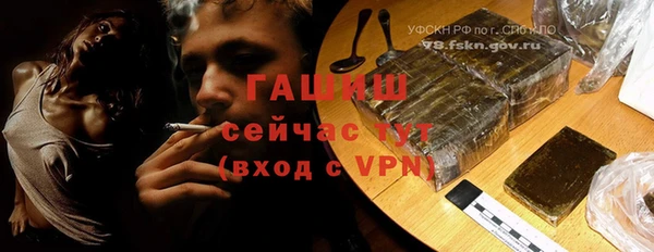 гашиш Волосово