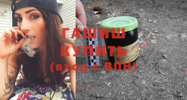 гашишное масло Волоколамск