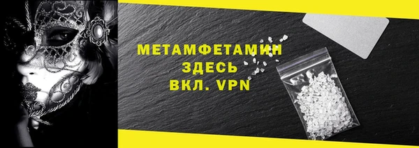 гашишное масло Волоколамск