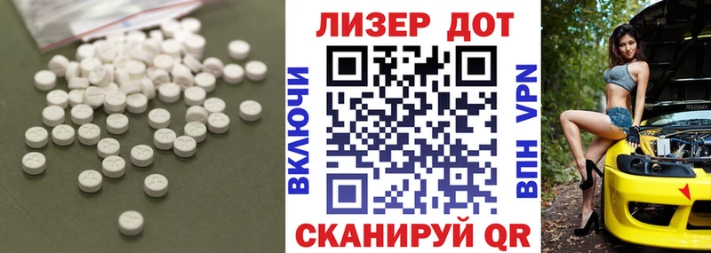 дарнет шоп  Ноябрьск  LSD-25 экстази ecstasy 