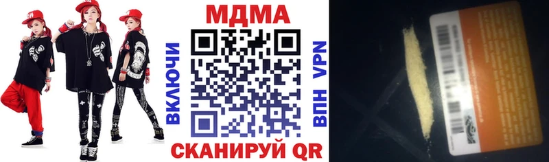 MDMA кристаллы  mega ССЫЛКА  Ноябрьск 