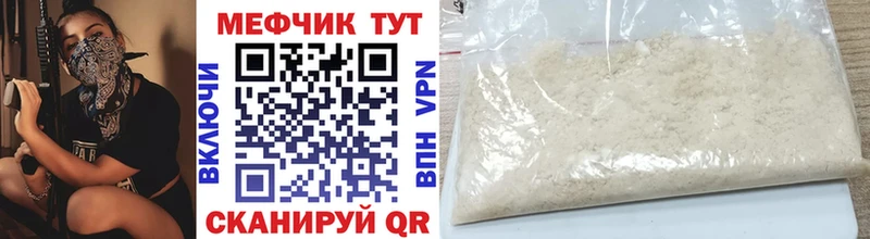 МЯУ-МЯУ mephedrone  сколько стоит  Ноябрьск 