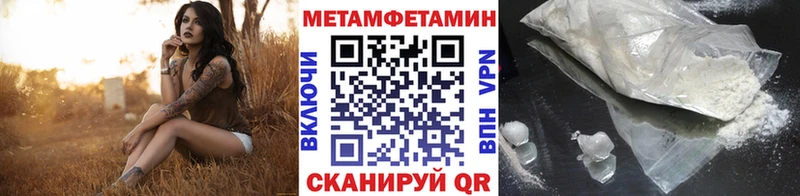 купить   Ноябрьск  площадка телеграм  Метамфетамин Methamphetamine 